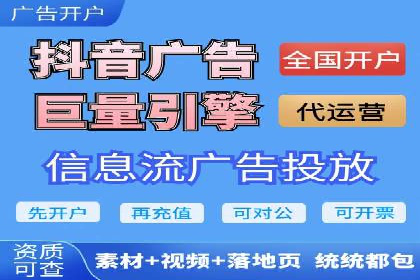 竞价开户案例分享：如何快速提升广告效果