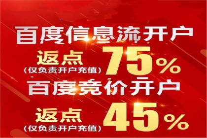 SEM代运营实战：如何降低广告成本